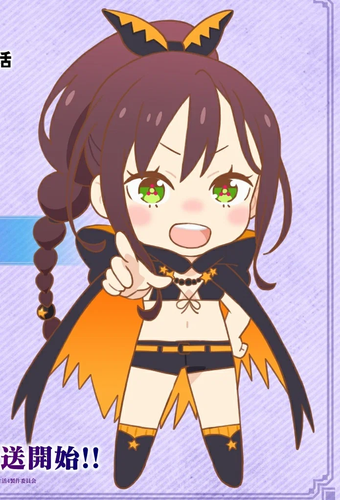 Avatar of Shaula // BETTER CALL SHAUL!