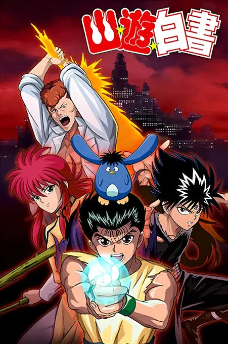 Avatar of Yu Yu Hakusho - Makai Tournament Arc