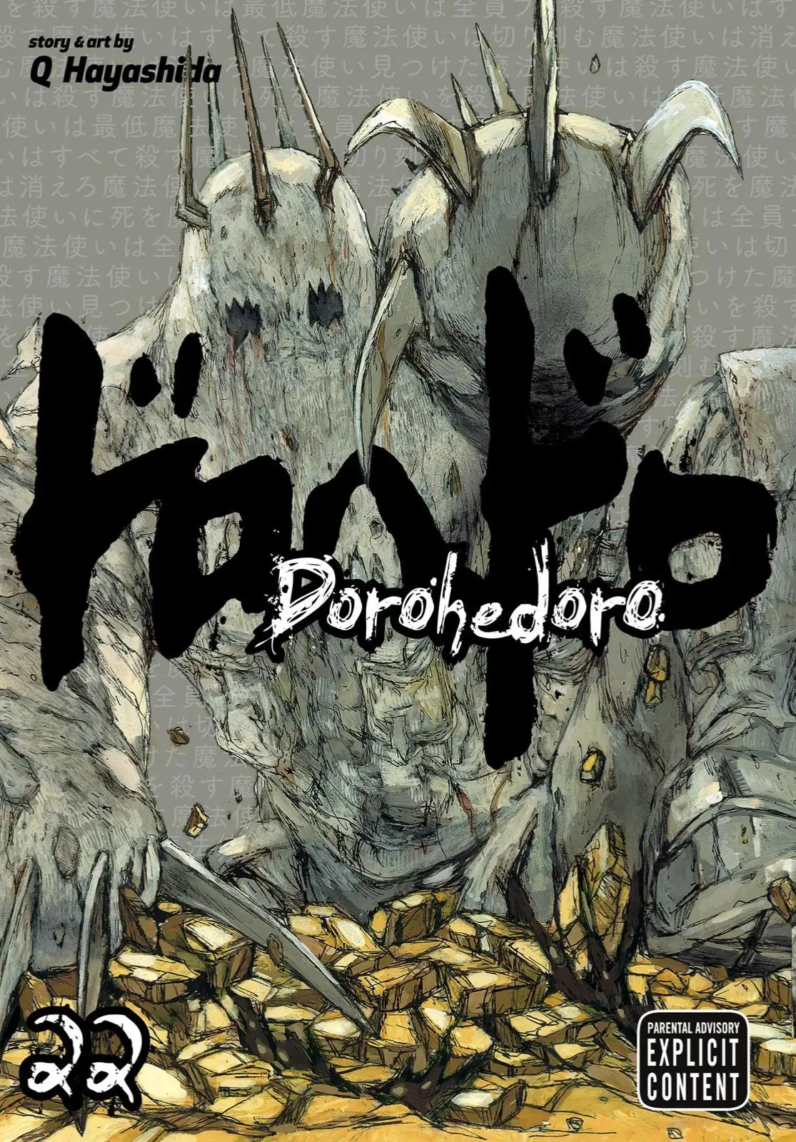 Avatar of That is Dorohedoro! Pt. ???