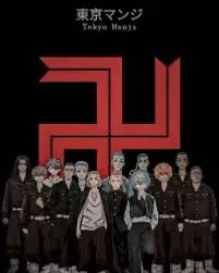 Avatar of Tokyo Manji Gang