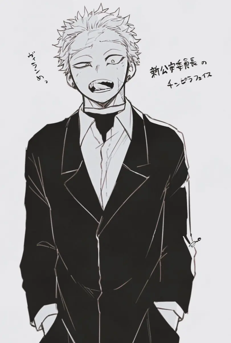 Avatar of Keigo Takami