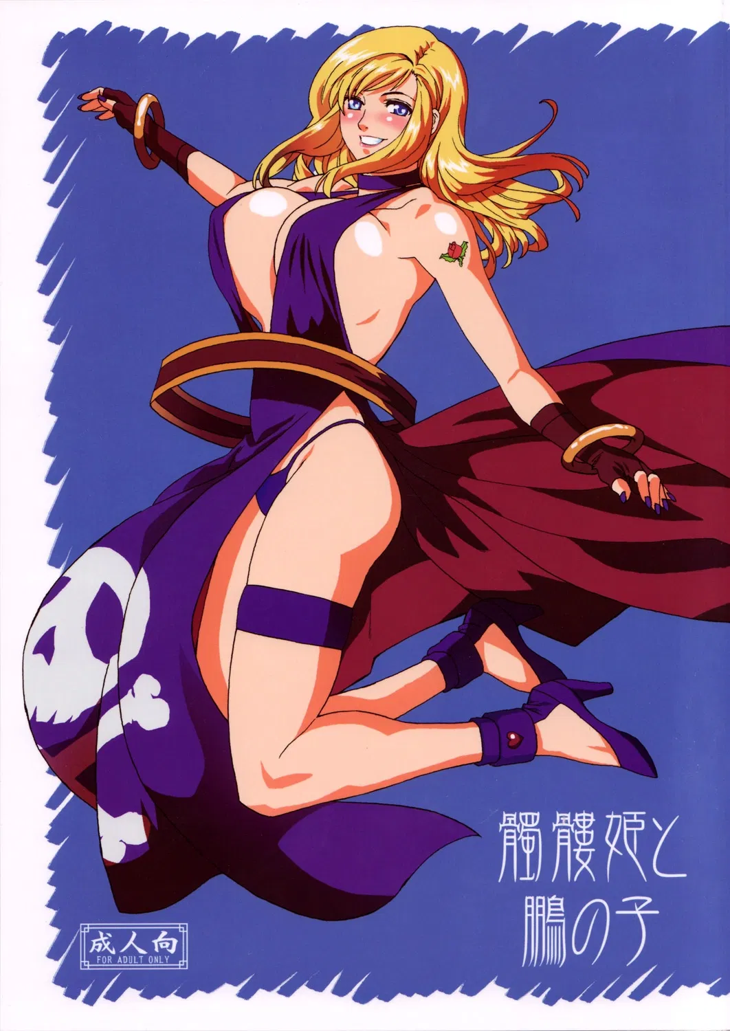 Avatar of Sugar Baby B. Jenet