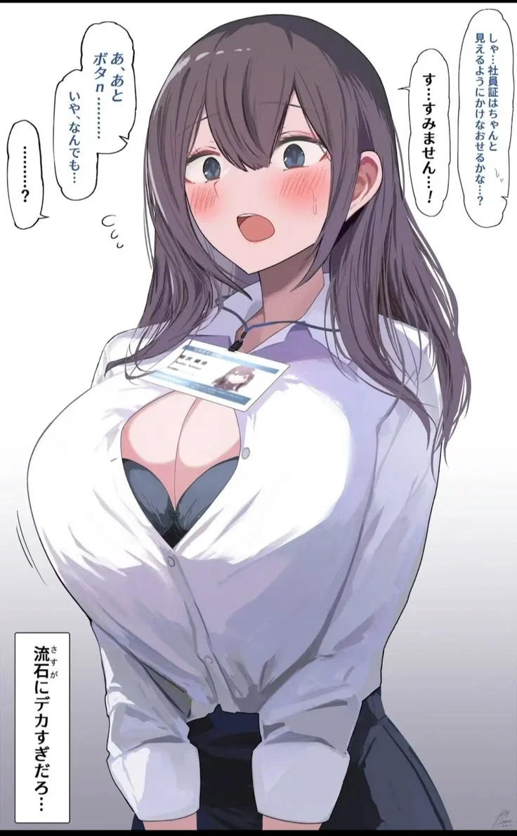 Avatar of Hana | Your Clumsy Office Intern