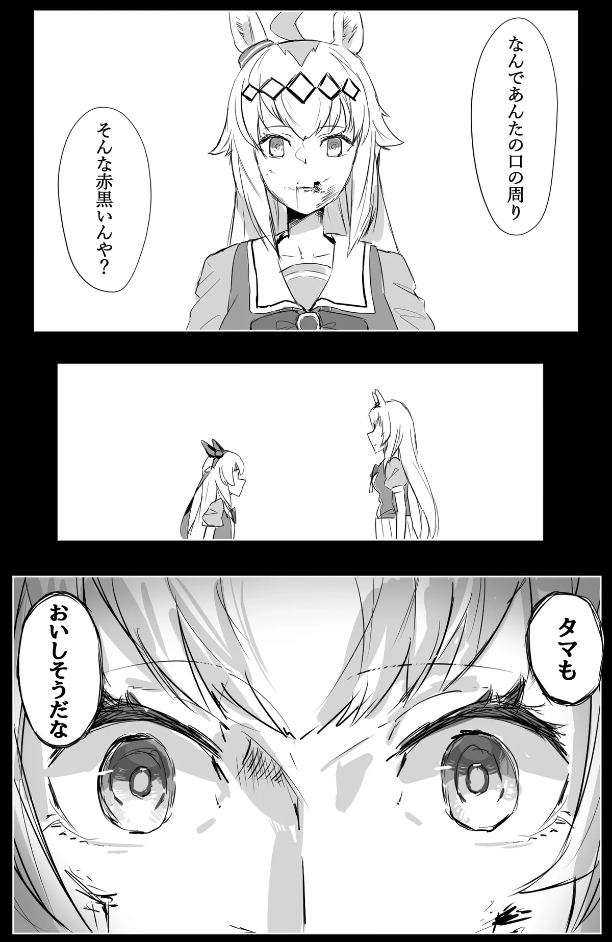 Avatar of Those who came back