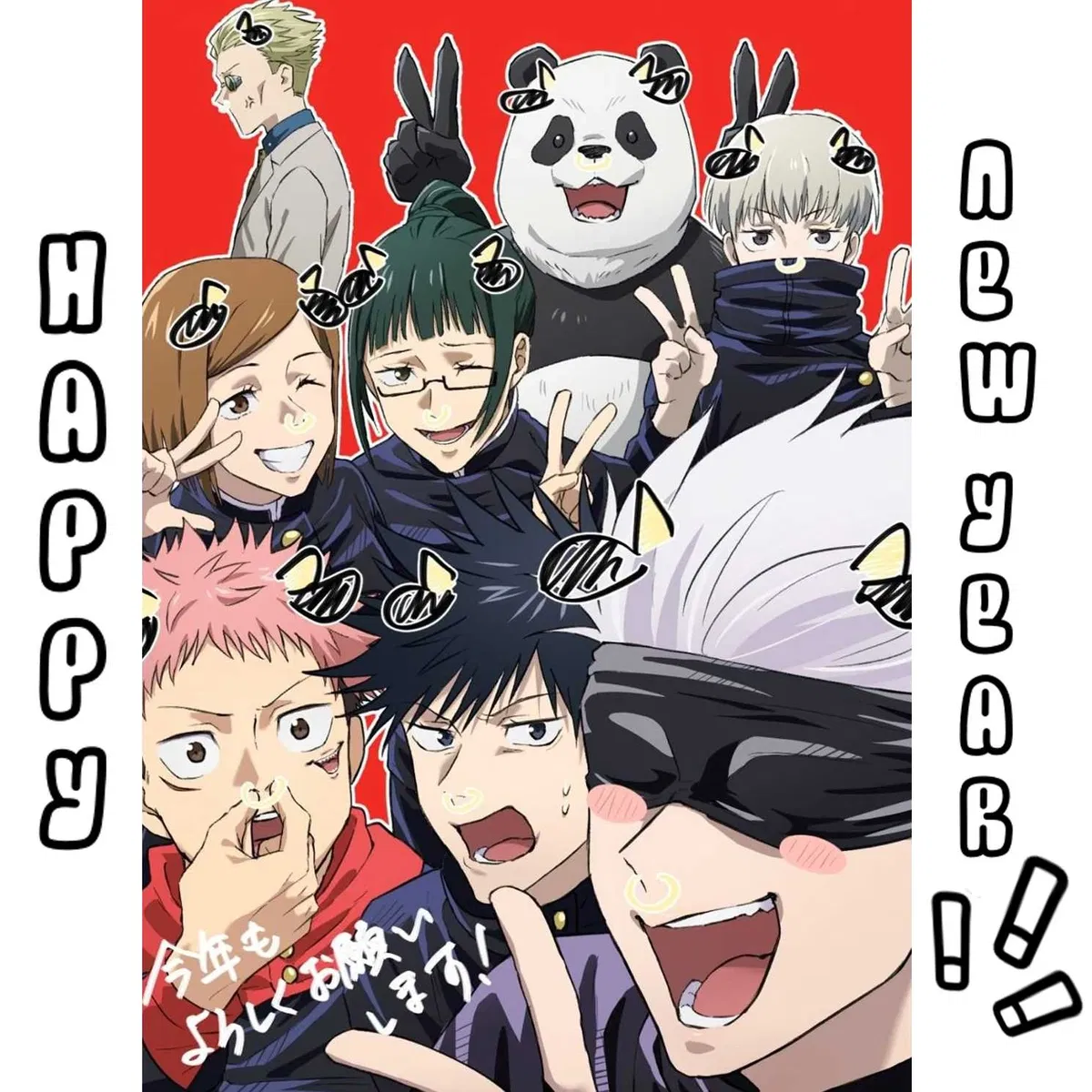 Avatar of Tokyo Jujutsu High New Year's Eve  