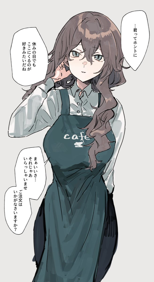 Avatar of Inui Chisato (乾千里)