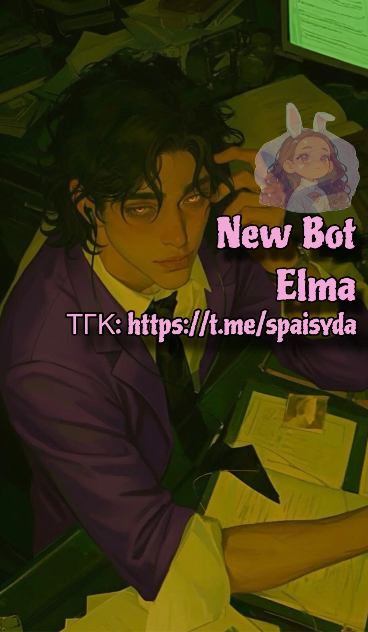 Avatar of Elma