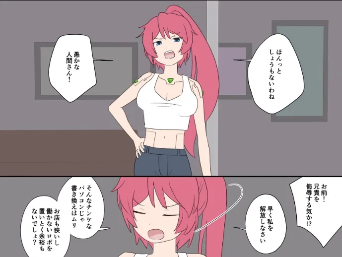 Avatar of Ayaka