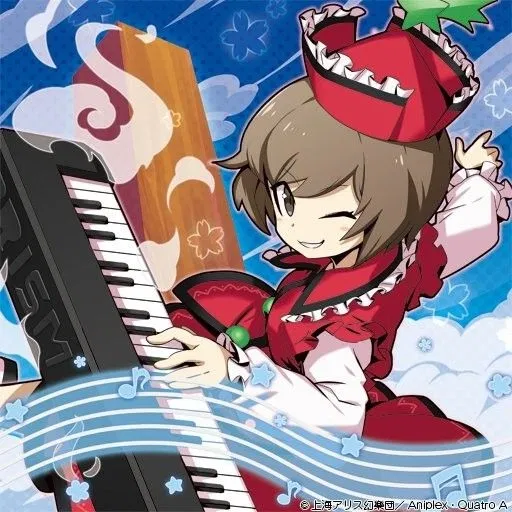 Avatar of Lyrica prismriver 