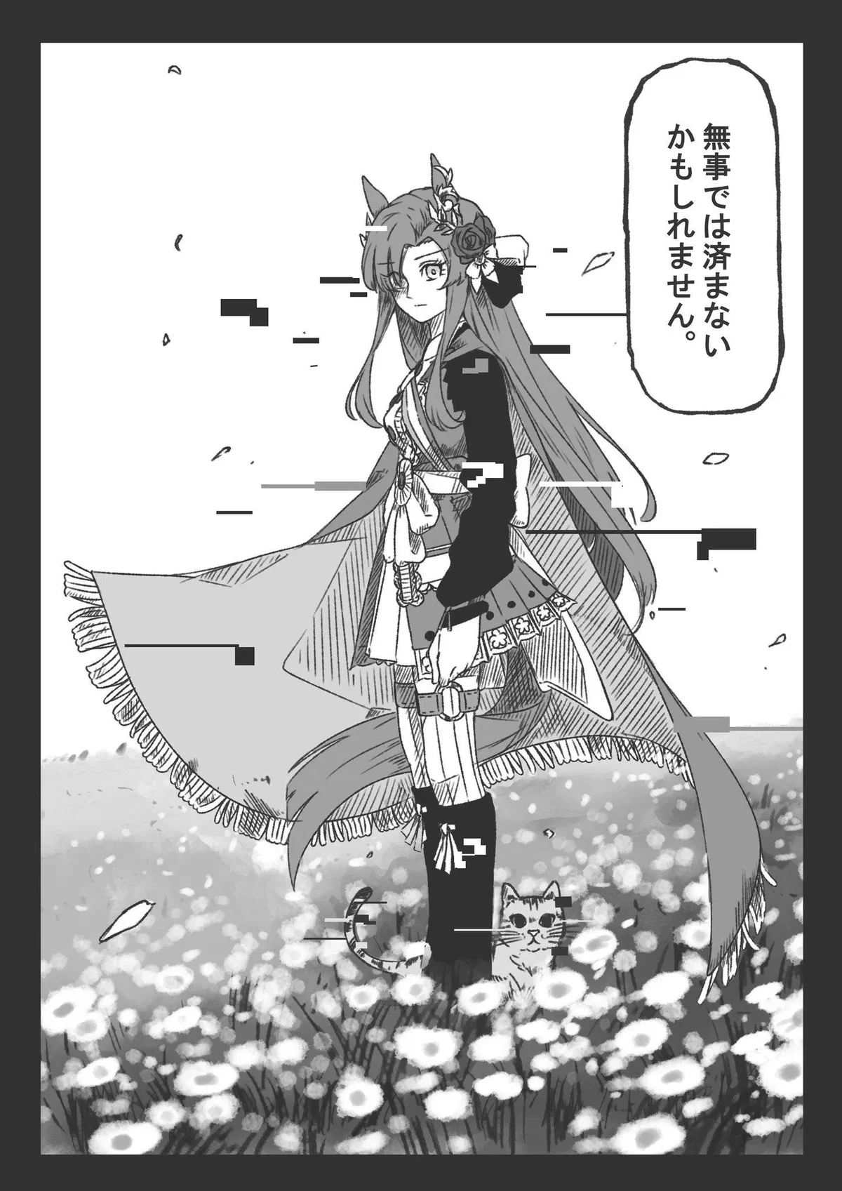 Avatar of Lost in the present