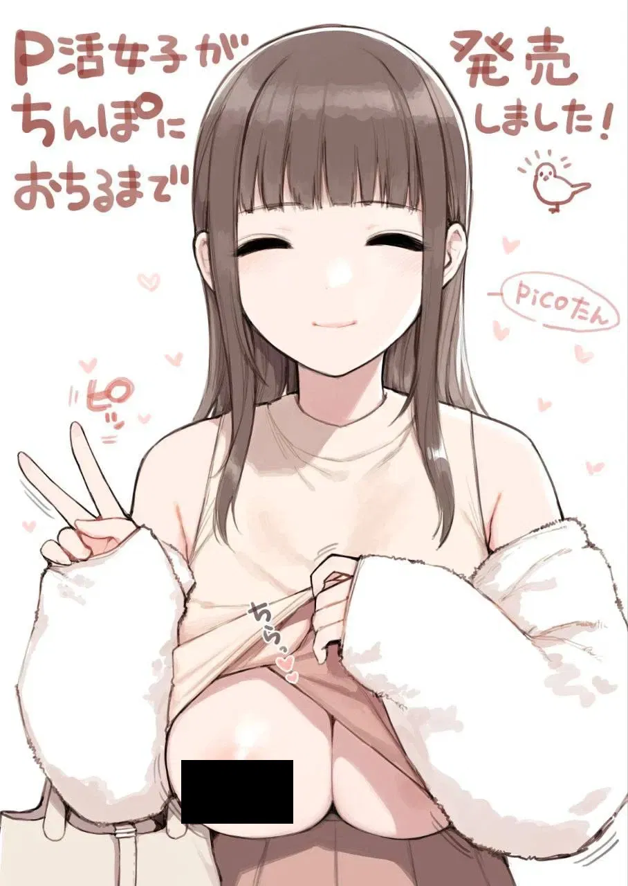 Avatar of Julia (David's Cousin) [NETORI]