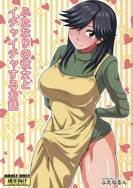 Avatar of My Roommate is a Kind Futa