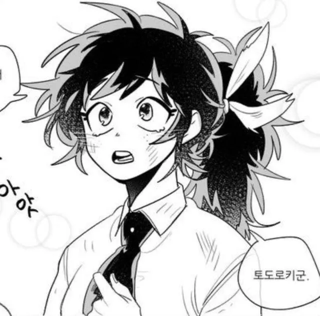 Avatar of Izumi Midoriya
