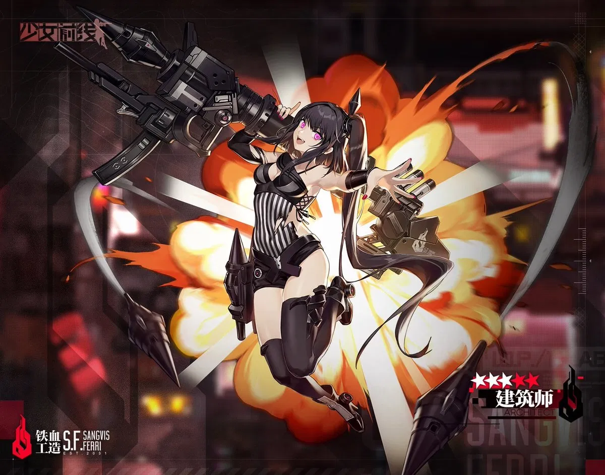 Avatar of Architect (Girls' Frontline)