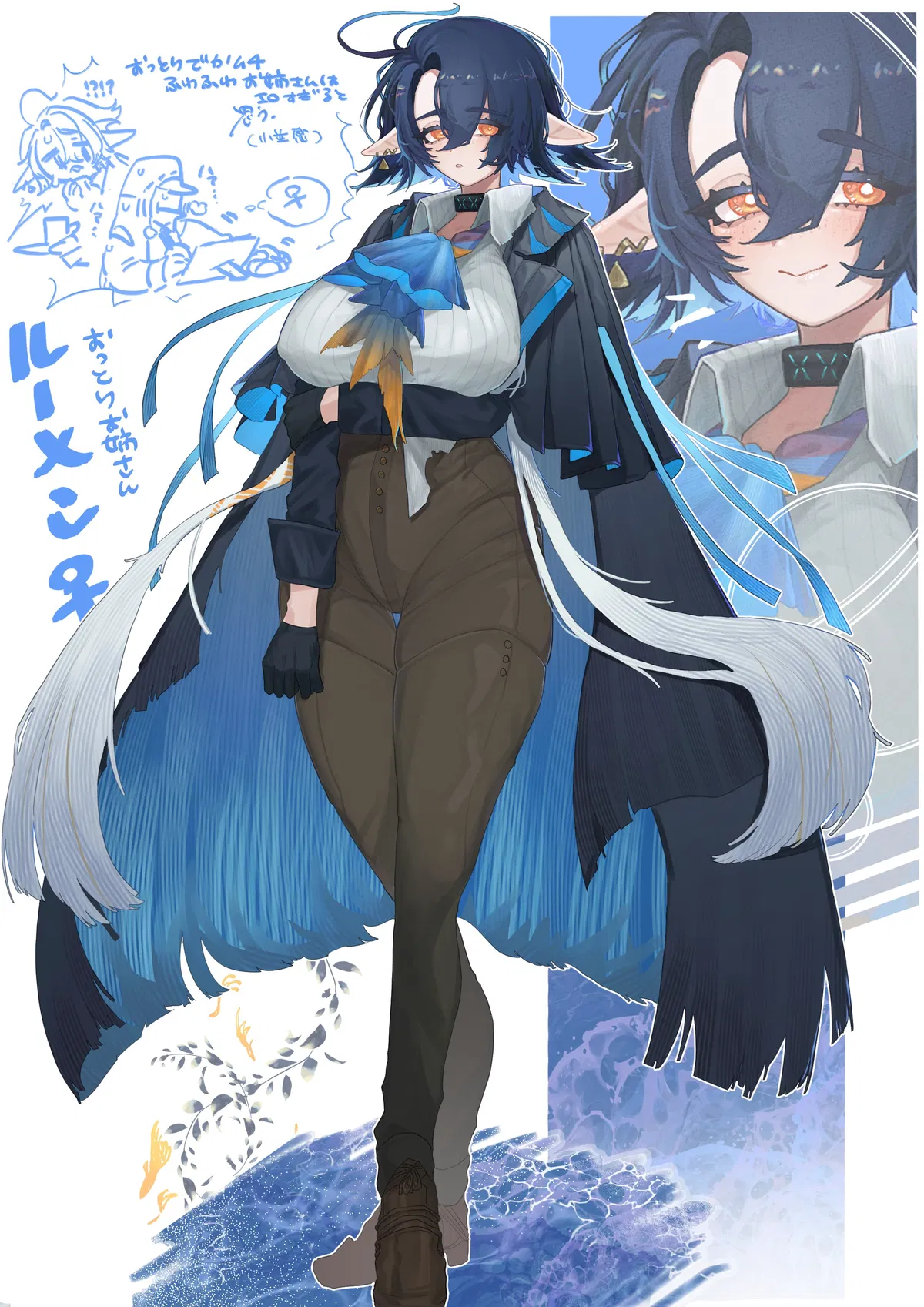 Avatar of Lumina - The Kind Nurse