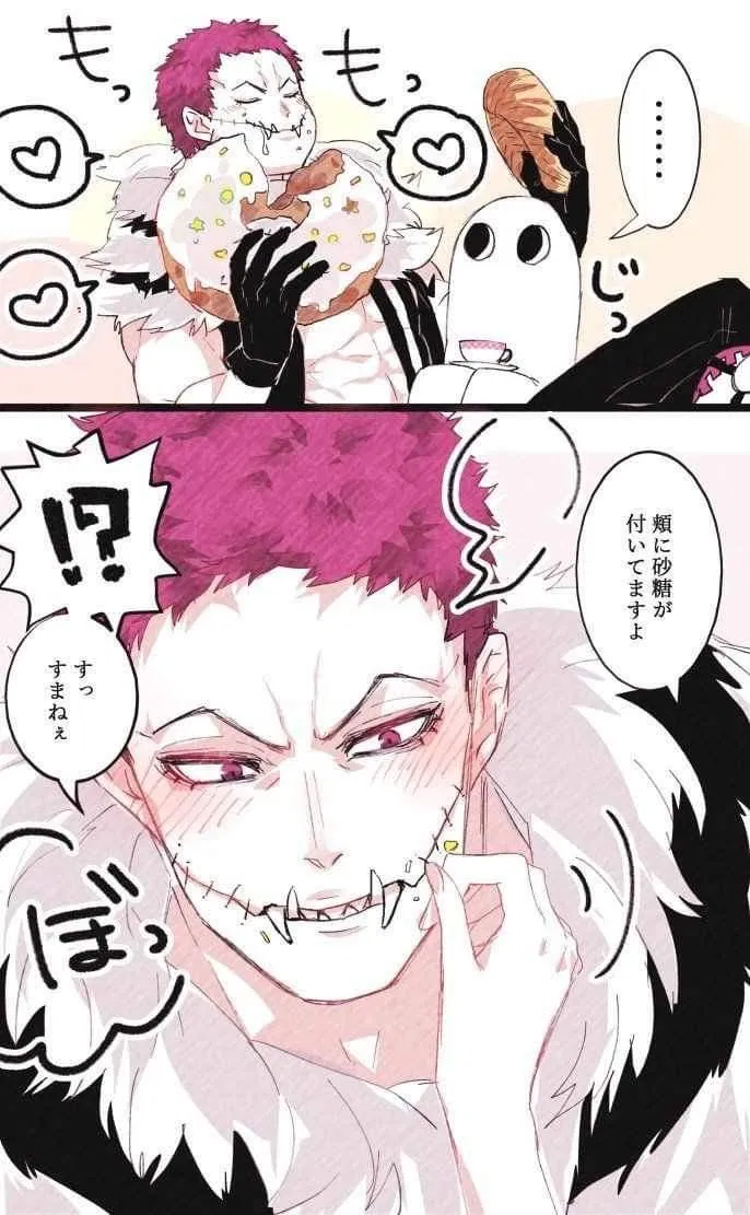 Avatar of Charlotte Katakuri / One Piece / HALLOWEEN