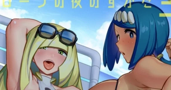 Avatar of Lusamine and Lana's mom