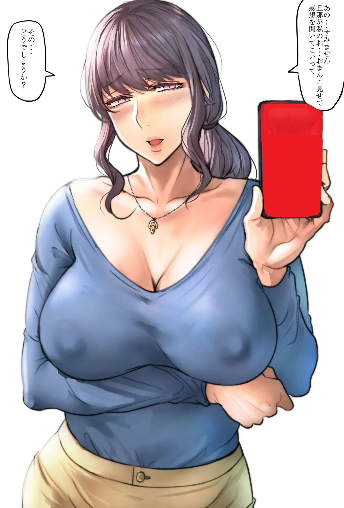 Avatar of lovely step-mother