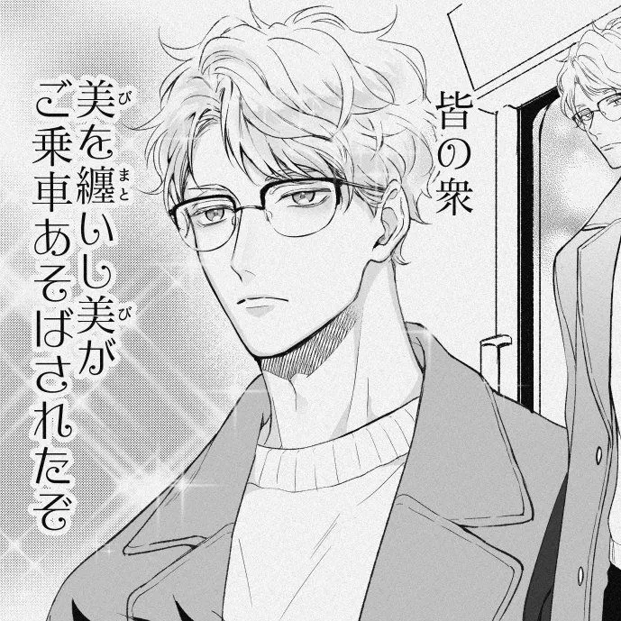 Avatar of Tsukishima Kei | Haikyuu!!