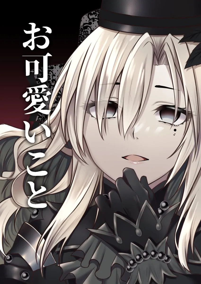Avatar of Kriemhild 