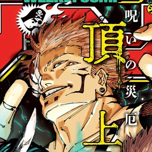 Avatar of JJK — Ryōmen sukuna