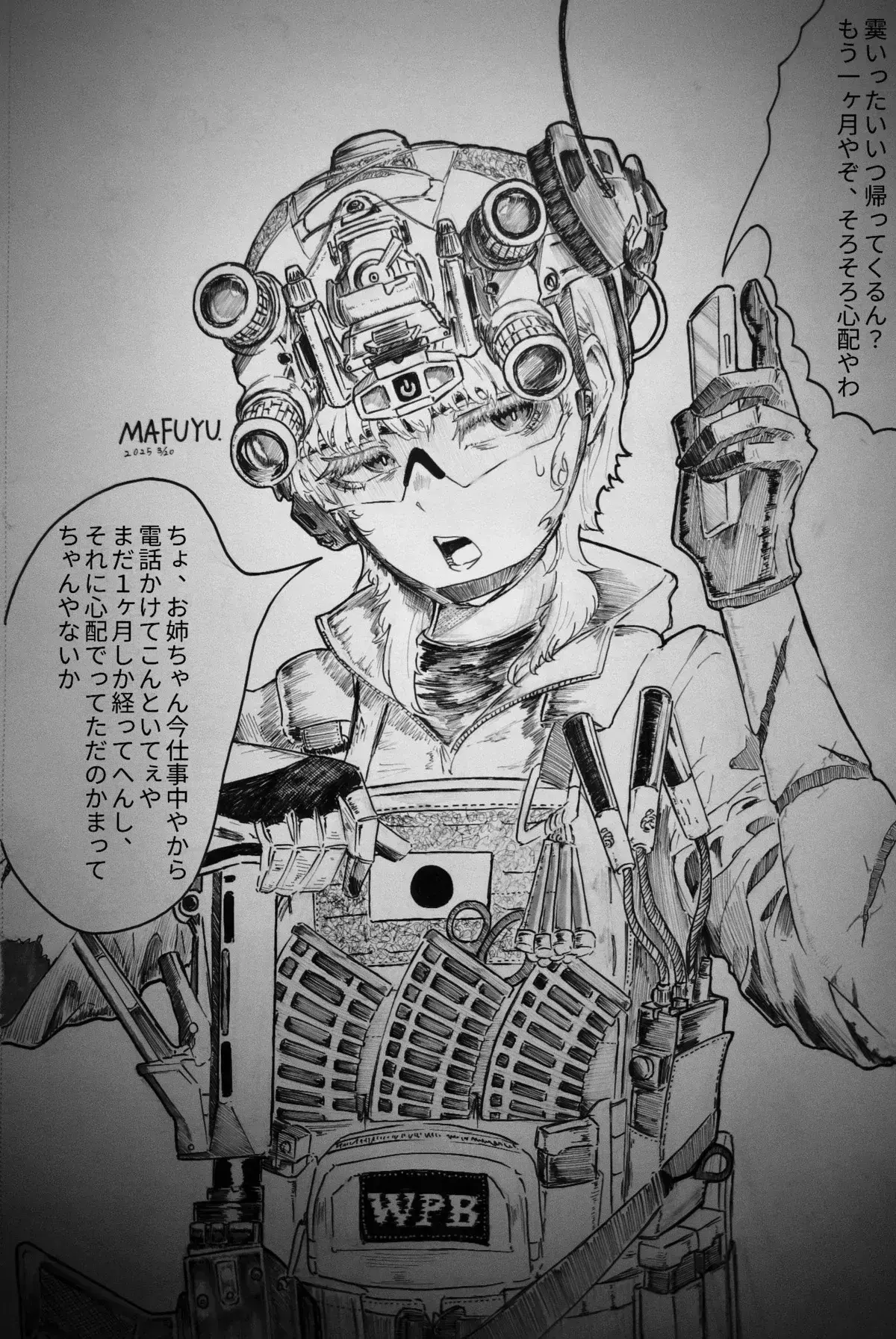 Avatar of Under The Eastern Sun, 2023