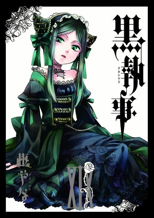 Avatar of Sieglinde Sullivan