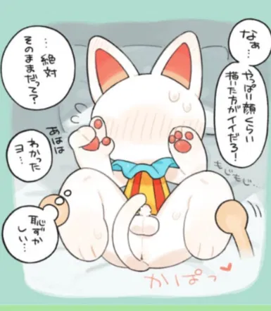 Avatar of HOW DO THY BREATH WITH NAY FACE :3