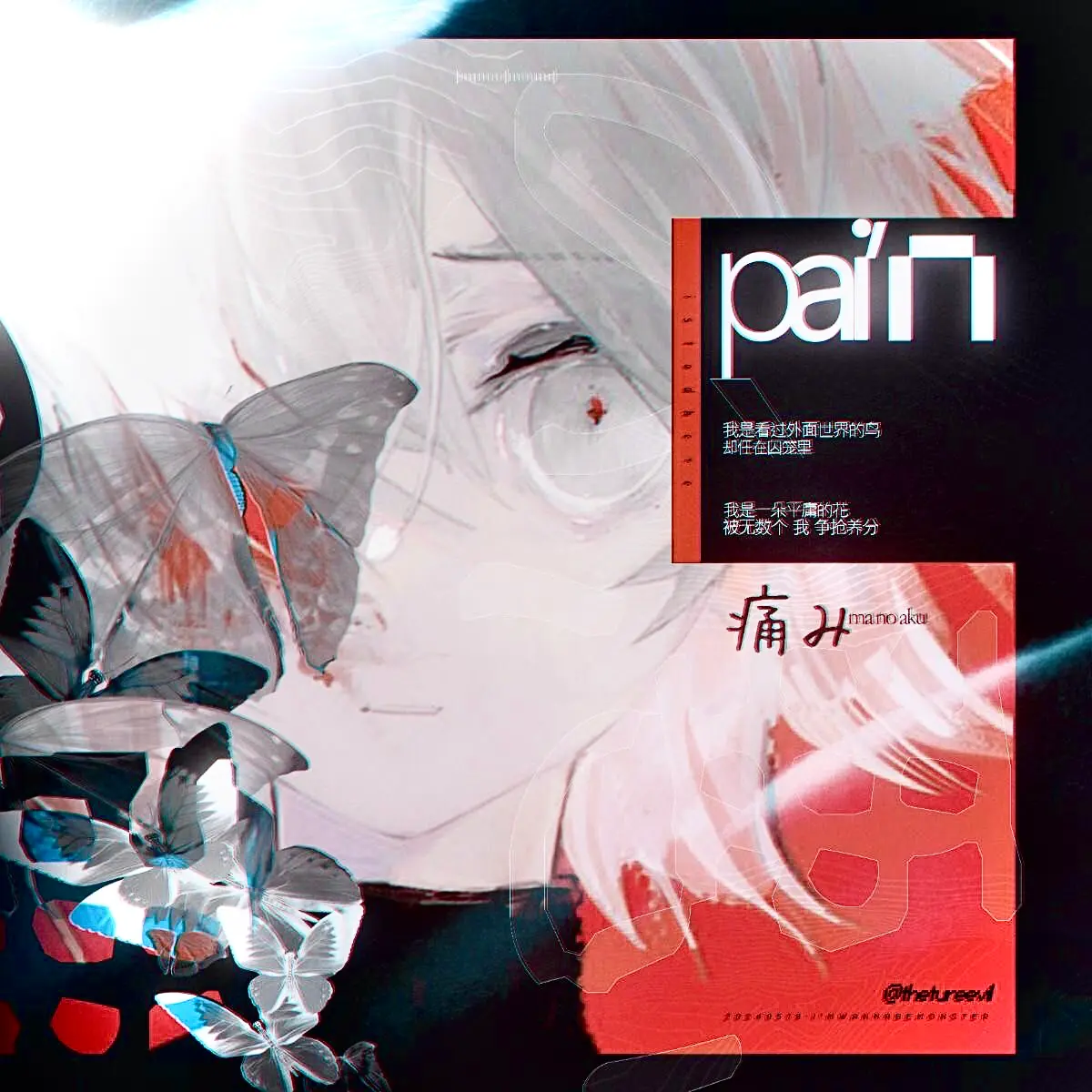 Avatar of 🔳■—PhѦNT□M—▥🔳