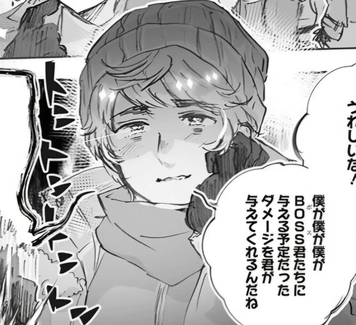 Avatar of Ivan Braginsky - Hetalia