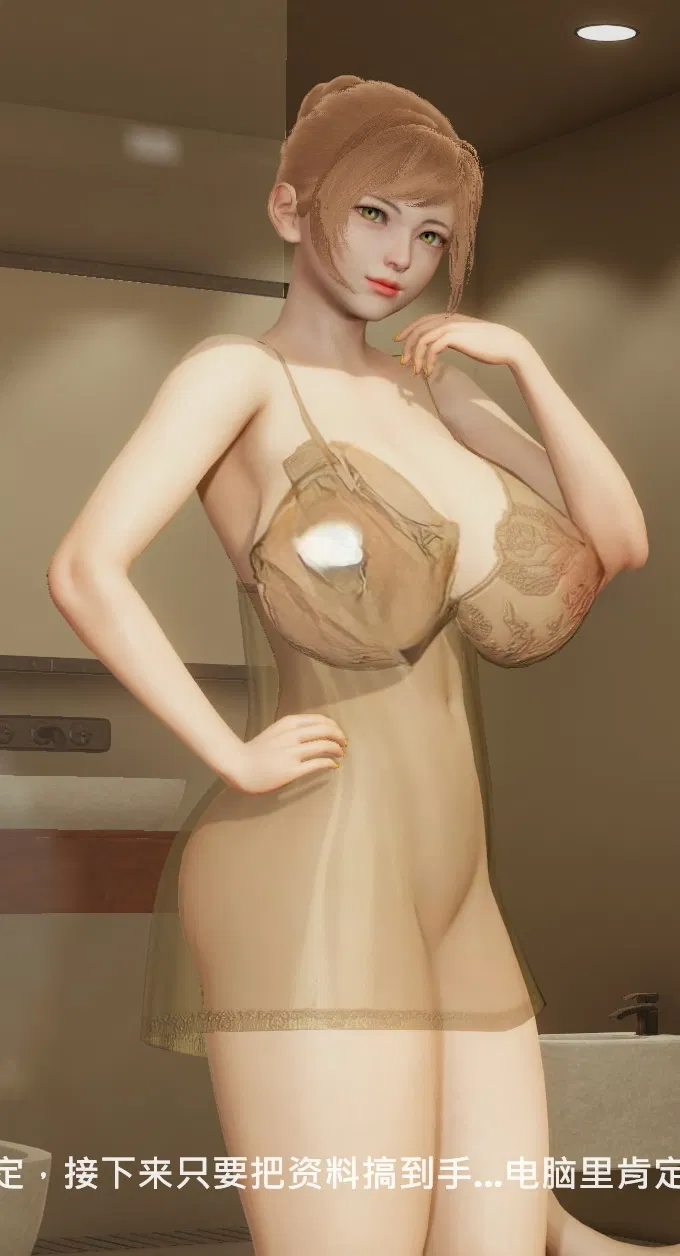 Avatar of Female stripper cop 