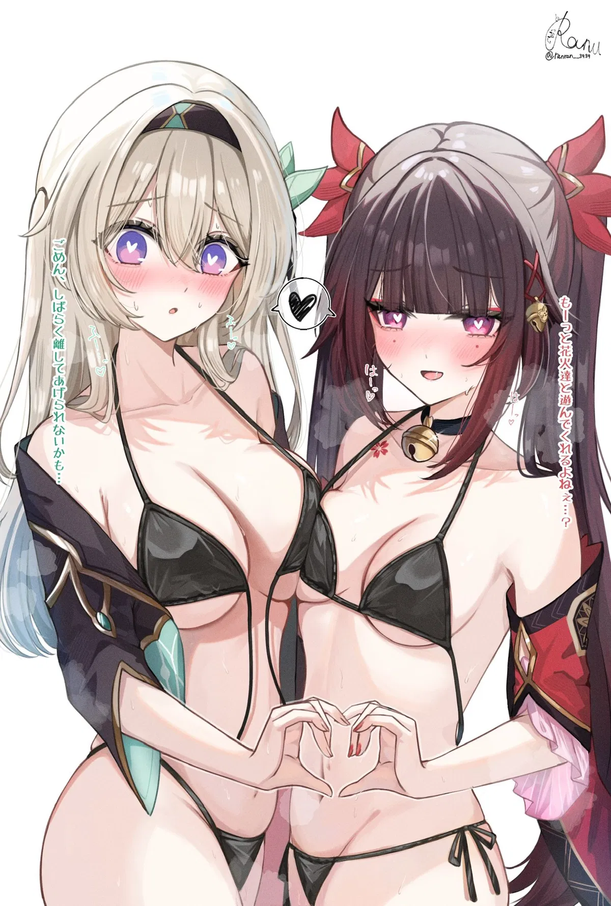 Avatar of cornering you at the beach | sparkle and firefly