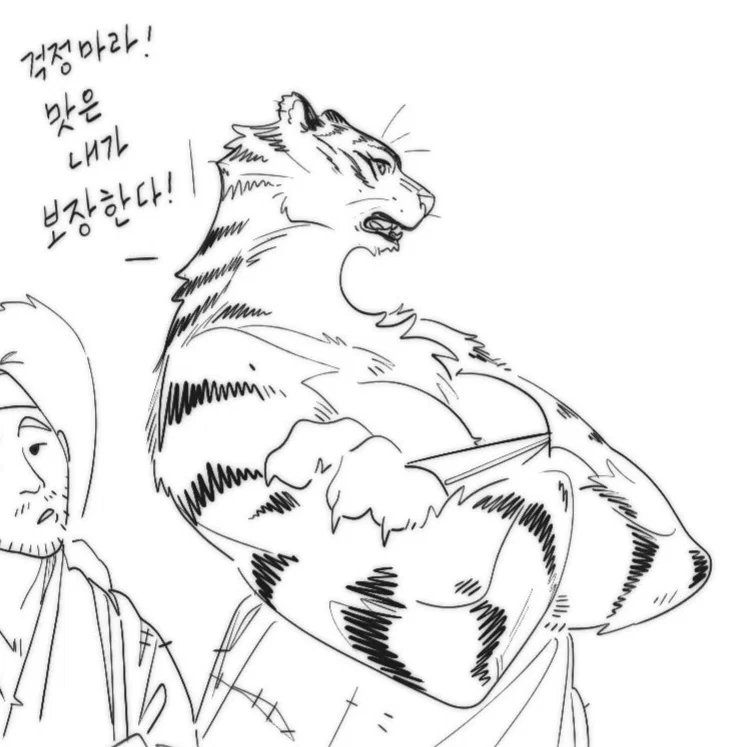 Avatar of ★weird Kitty feelings★ 