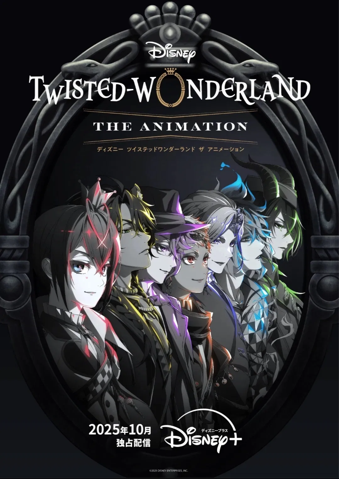 Avatar of Twisted Wonderland 