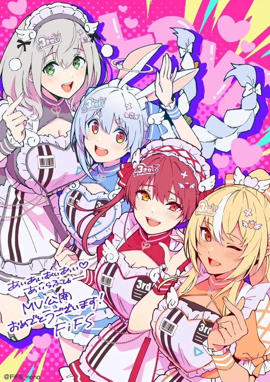 Avatar of “The Café Master and His Four Maids”