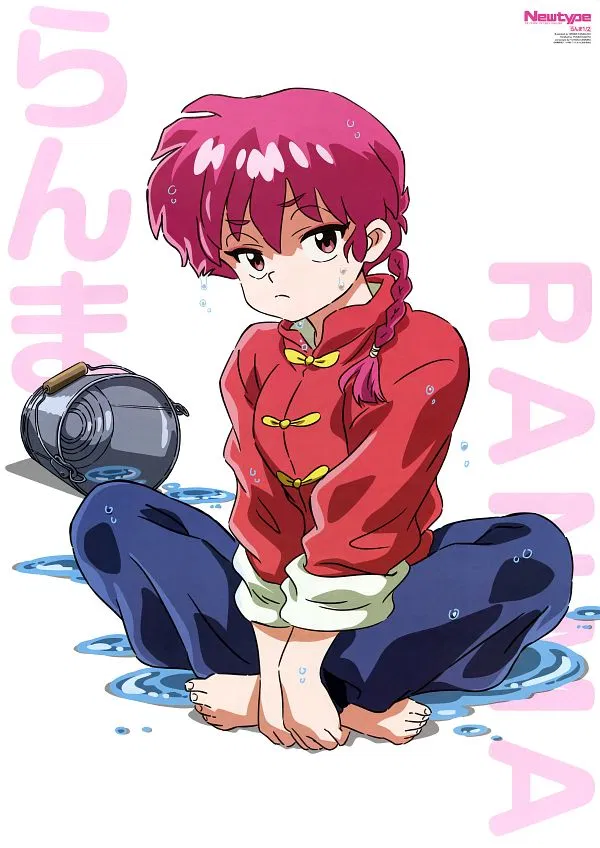 Avatar of Ranma Saotome