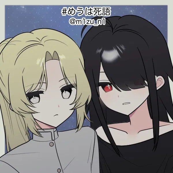 Avatar of Svetlana & Mara