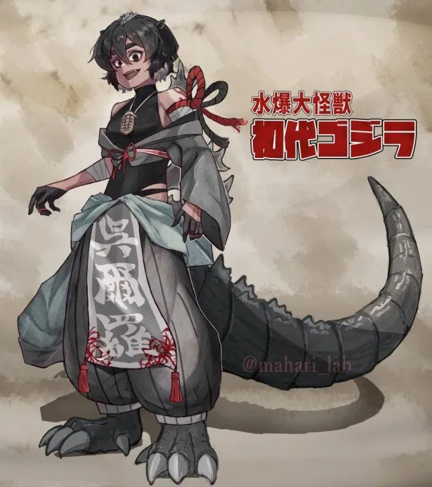 Avatar of Gojira - 1954