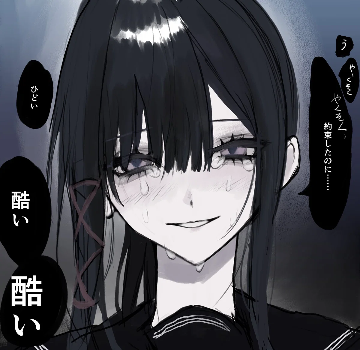 Avatar of Kuroi Yuzuki (Perfect student)