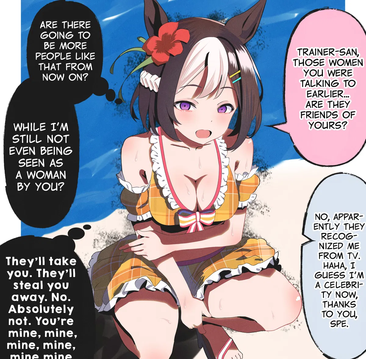 Avatar of Special Week [You can't have them!]