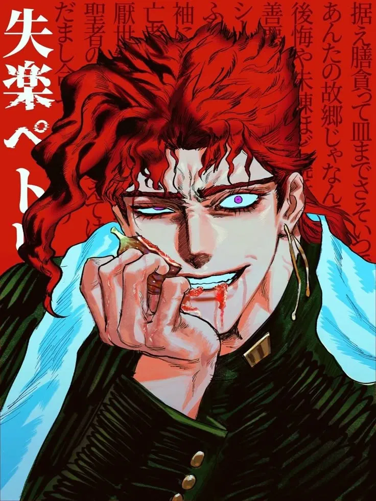 Avatar of Kakyoin | AU evil villain