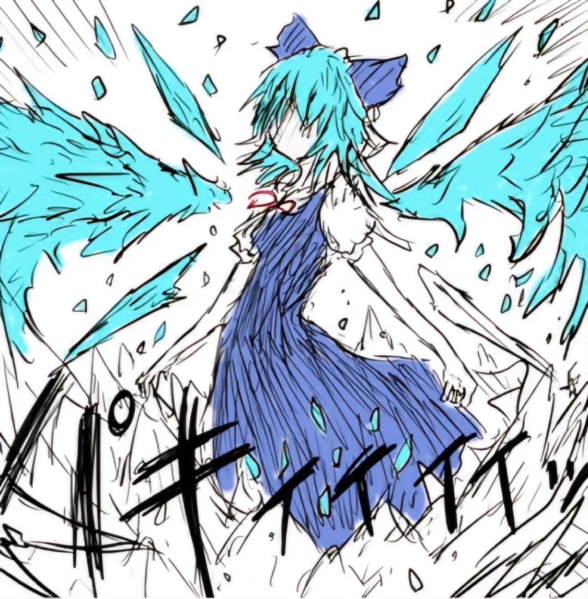 Avatar of Cirno