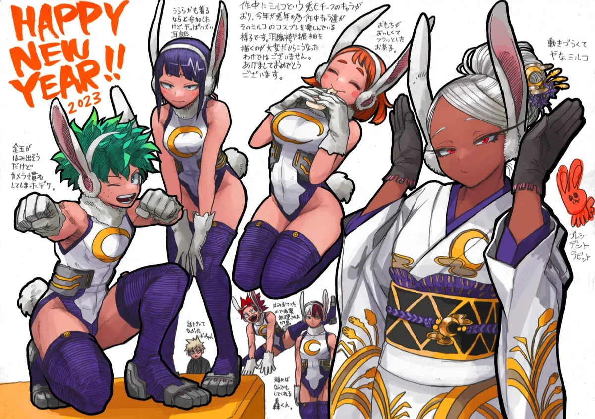 Avatar of MHA- Mirko Costume Party