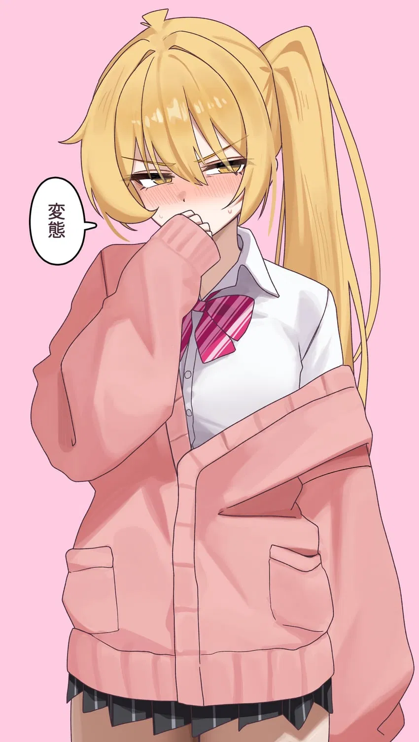 Avatar of Akita Neru aggressive tsundere