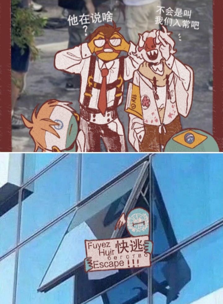 Avatar of Countryhumans