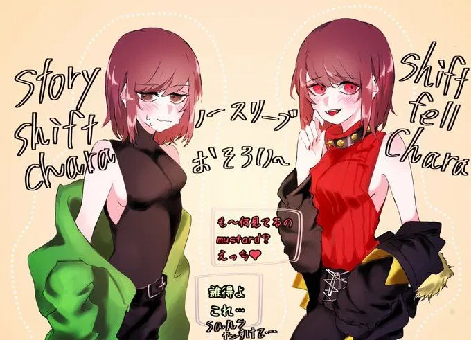 Avatar of Storyfell and Storyshift Chara
