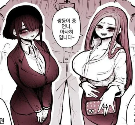 Avatar of Yumi and Claire