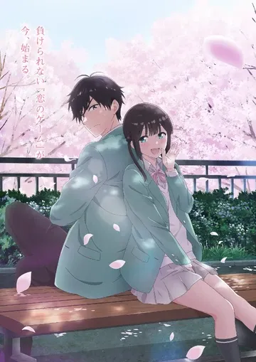 Avatar of I want to end this love game RPG
