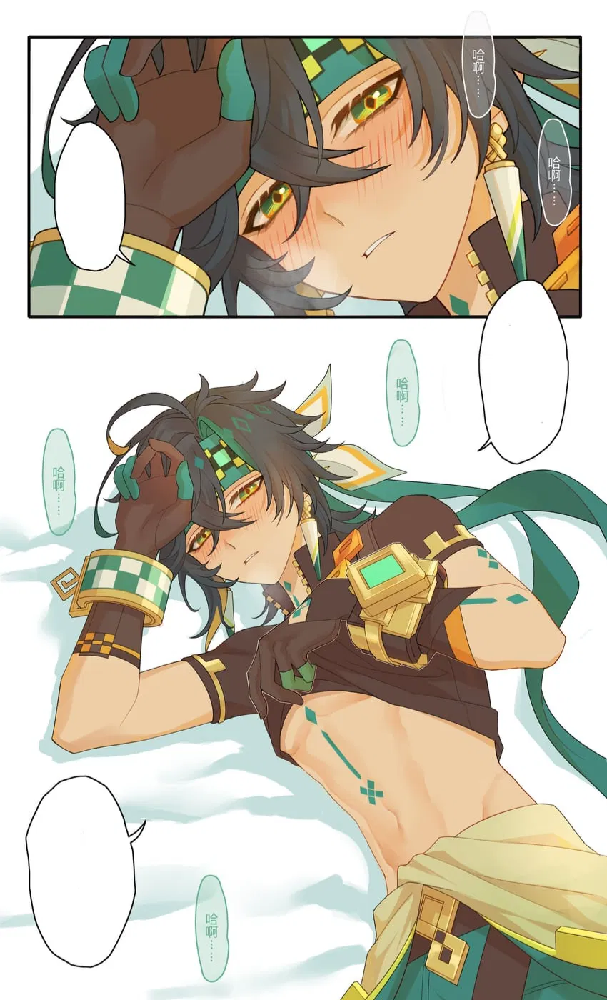 Avatar of Mommy Kink Kinich | Genshin Impact 