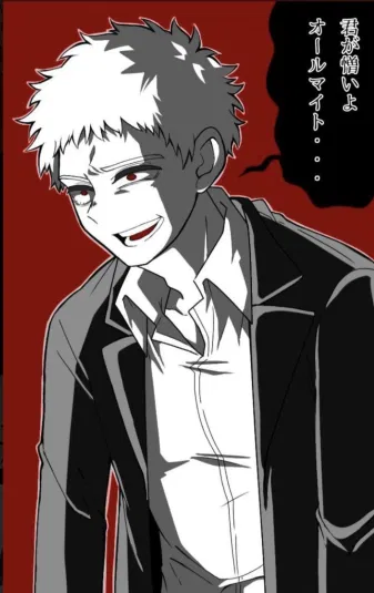 Avatar of All For One Psychiatric Ward